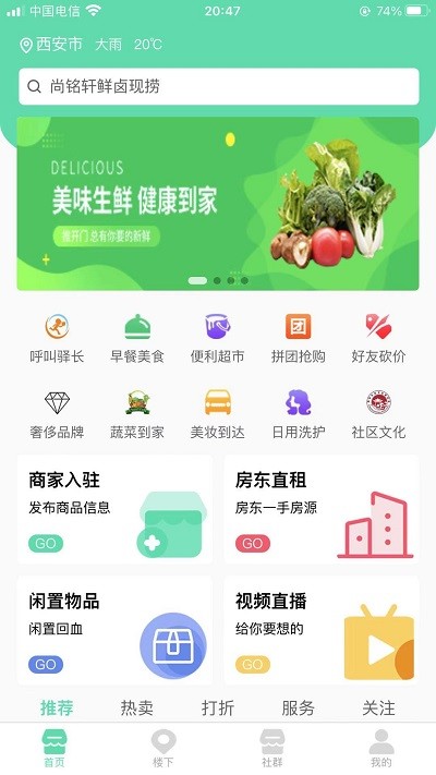 亲邻猫官方版