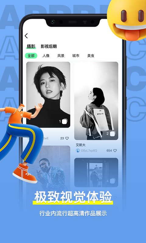 羊驼影视制作app