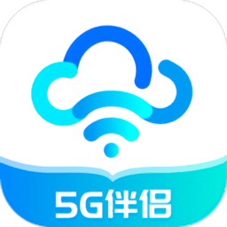 如意5g伴侣app