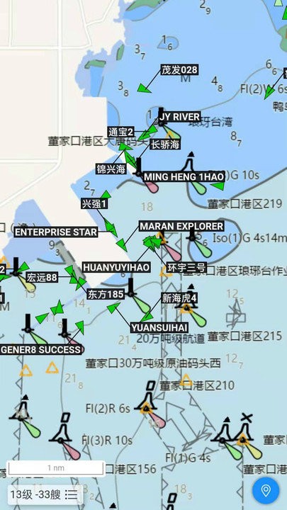 长江北斗app