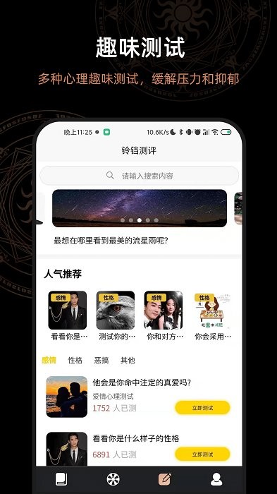 解答答案之书app