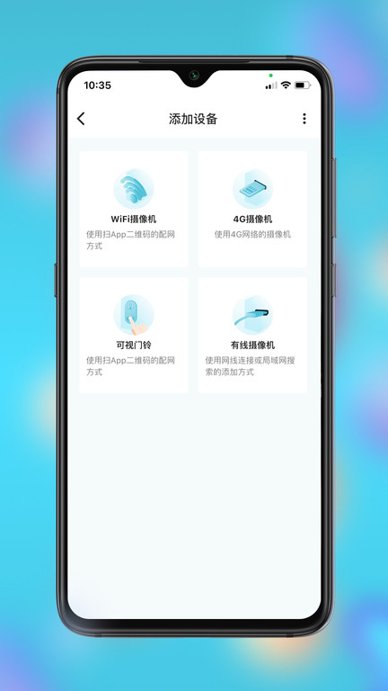 小鹰看看app官方版