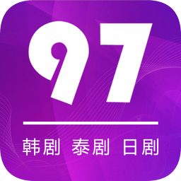 97剧迷去广告