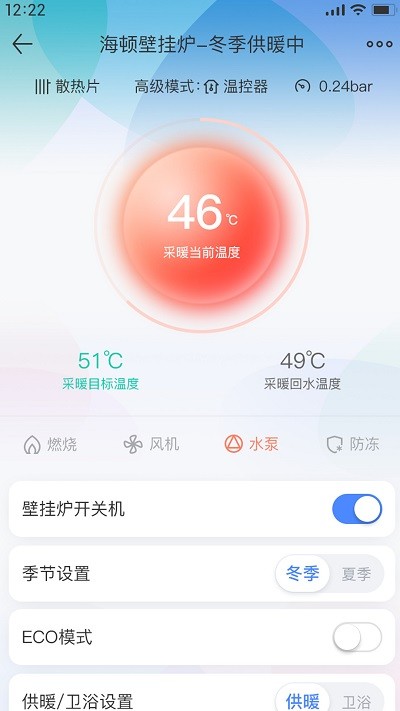 海顿云家app