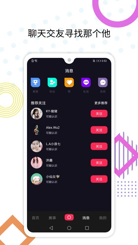 心浪短视频app