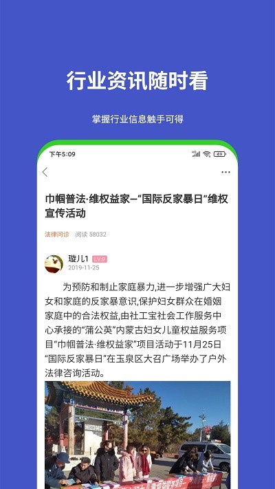 社工宝app