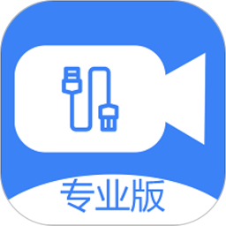 免驱usb摄像头app