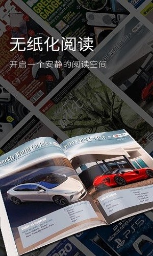 日韩杂志迷app
