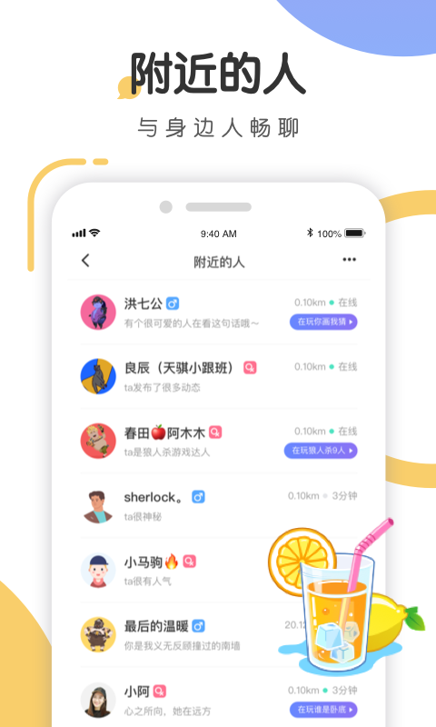 语探最新版app