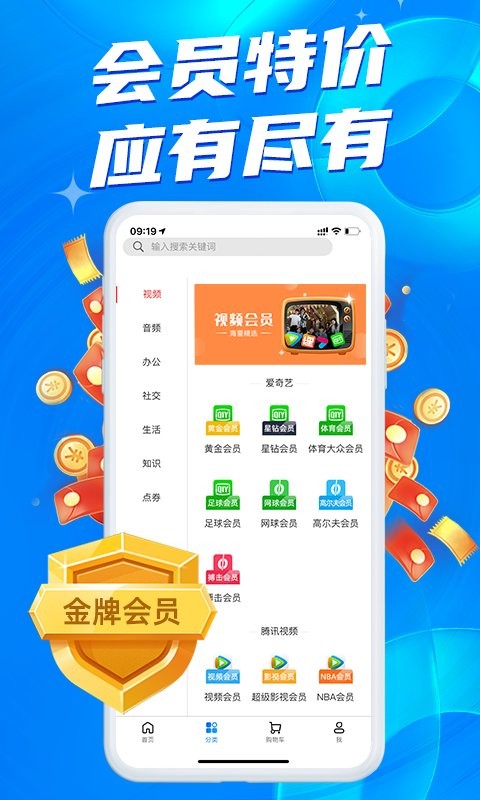 小蓝条官方最新版本下载