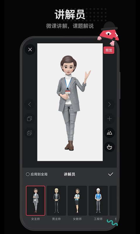 美绘app