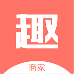 趣吧商家端app