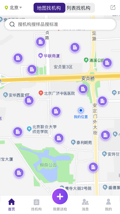 特惠测最新版