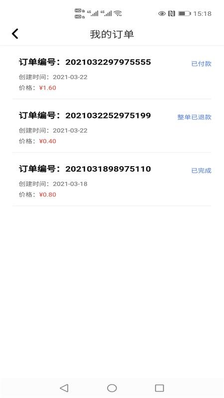 广告吧官方版