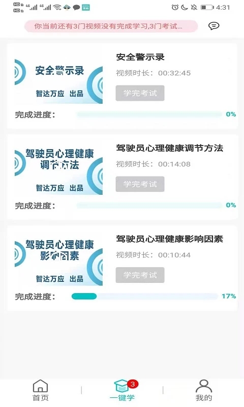 悟空护驾最新版本
