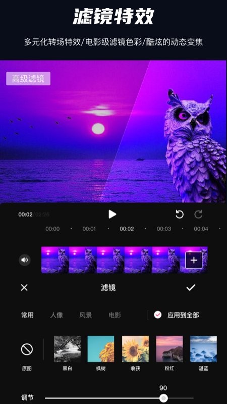 pr视频剪辑软件下载