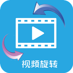 视频旋转助手app