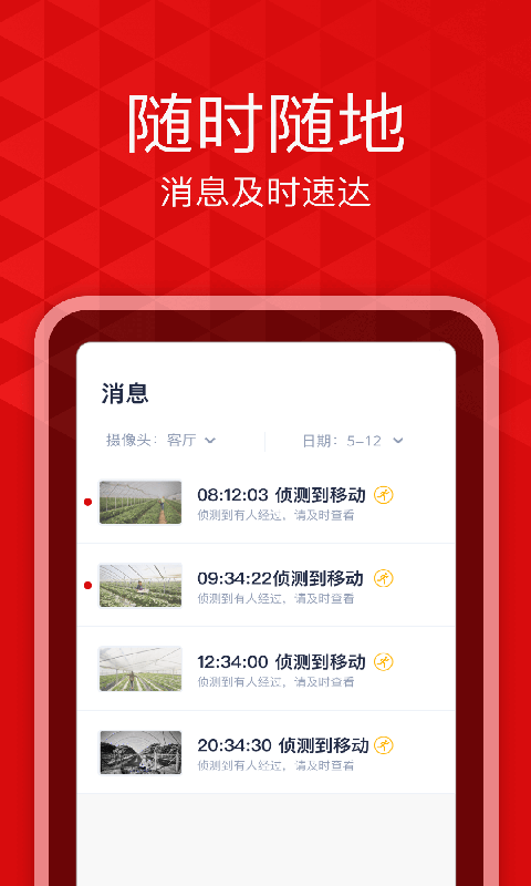 爱录软件