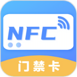 nfc工具app