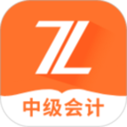 中级会计之了课堂app