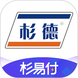 杉易付app