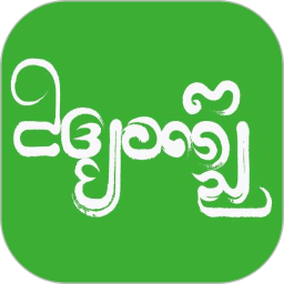 傣族基地app最新版本
