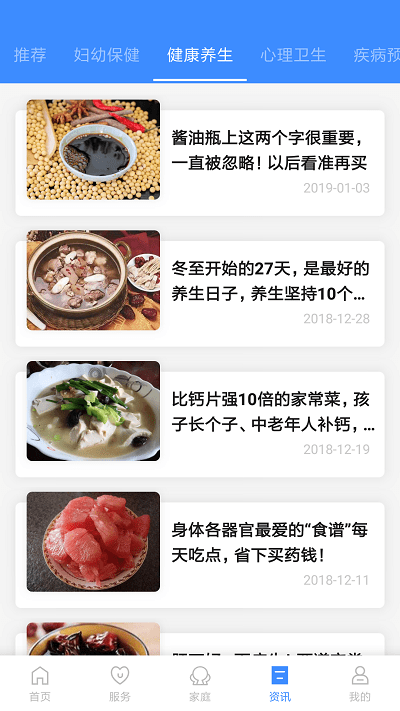 台州健康码app