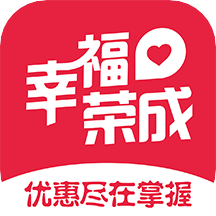 幸福荣成平台