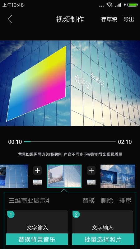 lightroom裁剪app