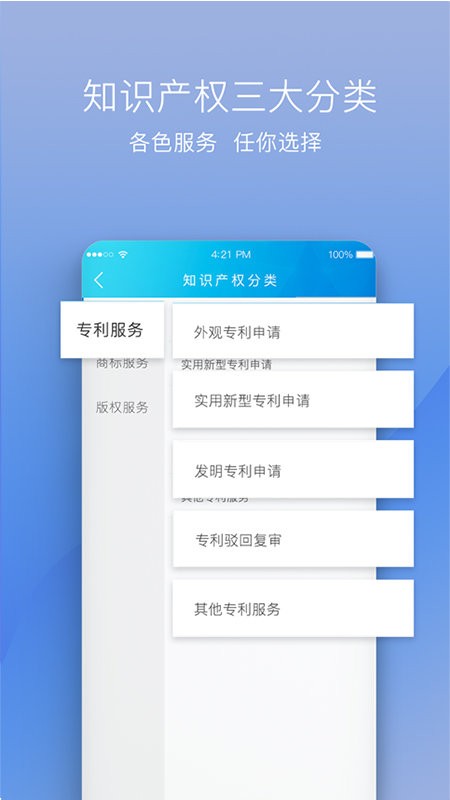 技淘app