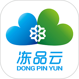 冻品云配送端app