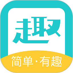 趣闲悬赏app