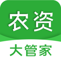 农资大管家app