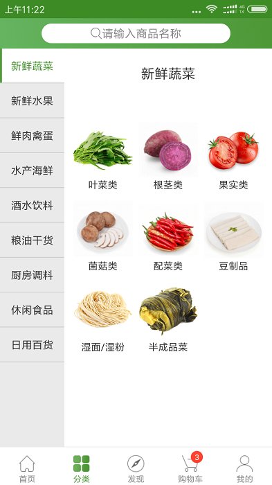 淘乐送app