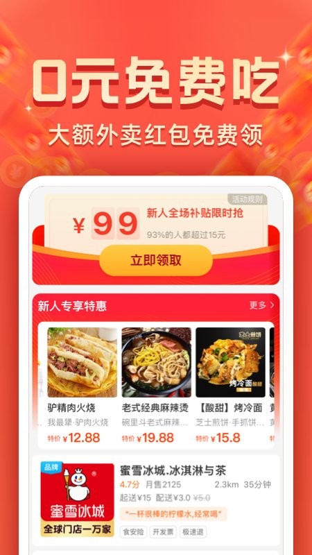 小羊秘籍app