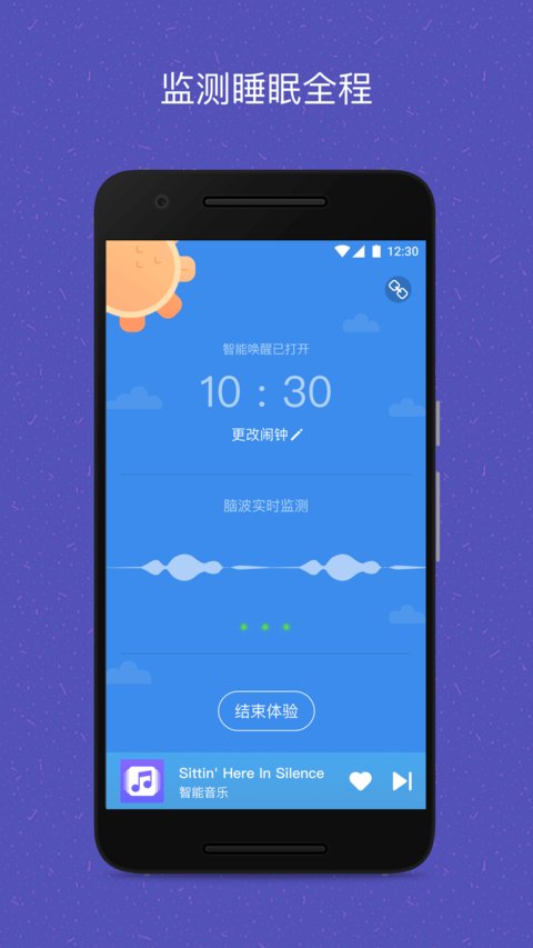 易休手机版