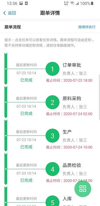 蚂蚁跟单app