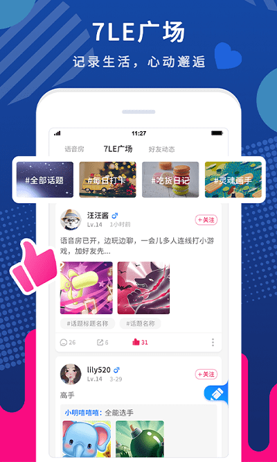 7乐app