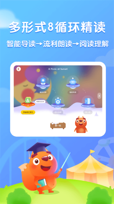 儿康保app