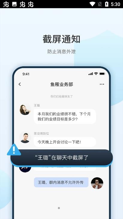 贰麻快捷指令app