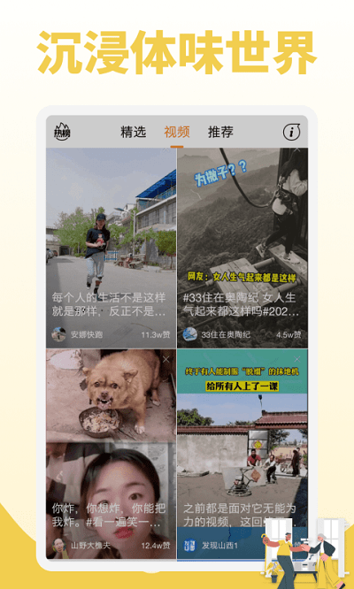 随手看视频最新版下载