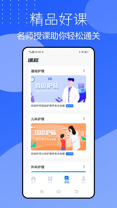 护考猫软件