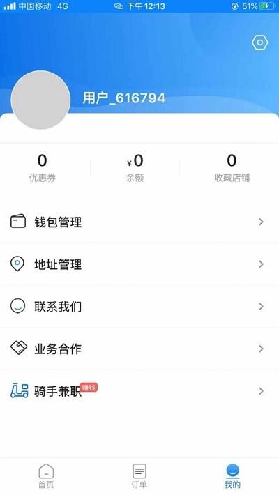 渝乐校园app