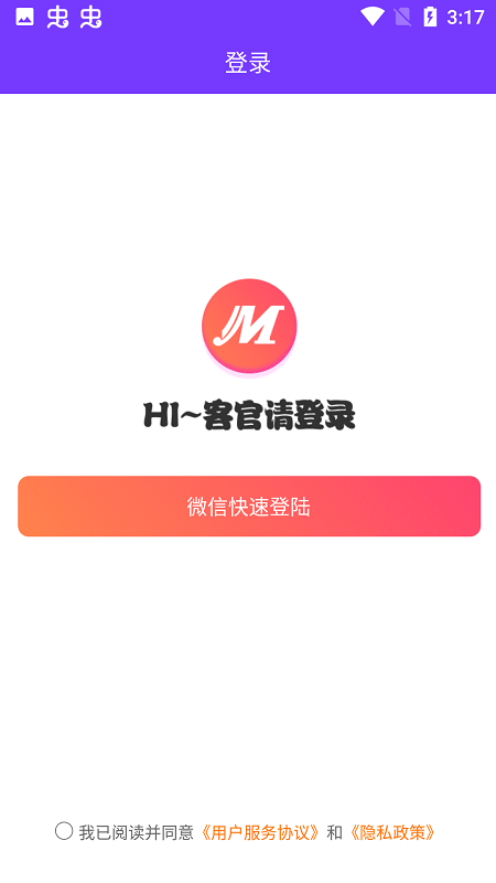 今天你美吗app