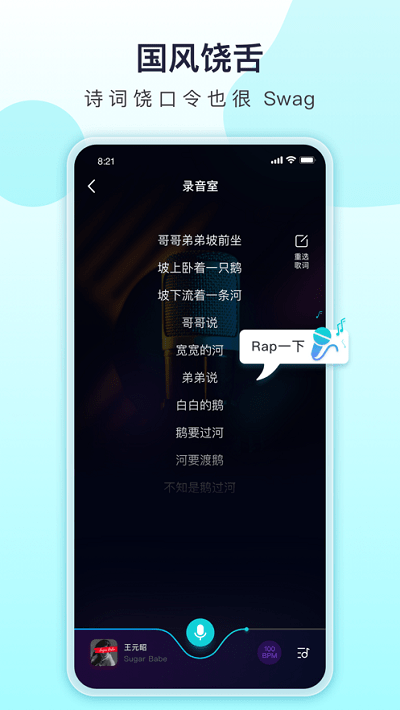 唱鱼app