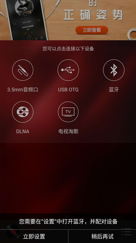 hifi音乐专业版app官方下载