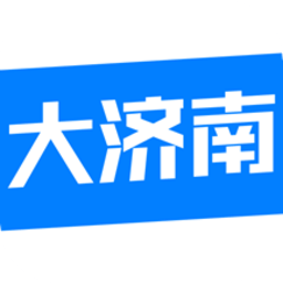 大济南app