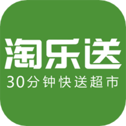 淘乐送app