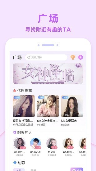 爱玩酱app