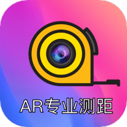 ar测距尺子app